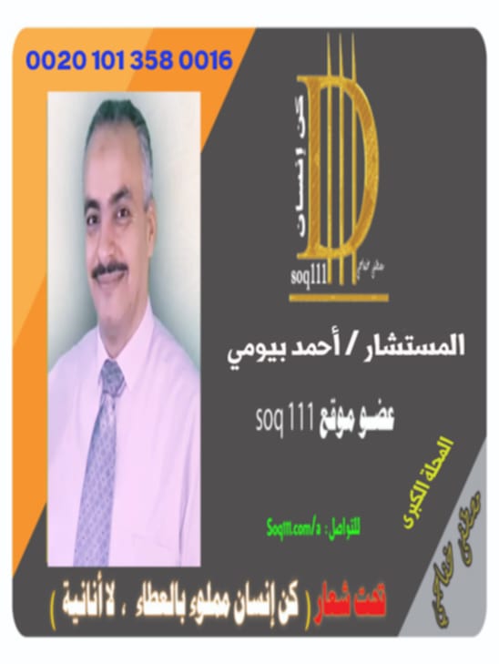 معرض الصور